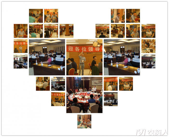 新型肥料應用與推廣聯(lián)盟(UAF)走進領(lǐng)先生物開展技術(shù)研討活動 新型肥料應用與推廣聯(lián)盟(UAF)走進領(lǐng)先生物開展技術(shù)研討活動