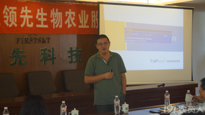新型肥料應用與推廣聯(lián)盟(UAF)走進領(lǐng)先生物開展技術(shù)研討活動 新型肥料應用與推廣聯(lián)盟(UAF)走進領(lǐng)先生物開展技術(shù)研討活動