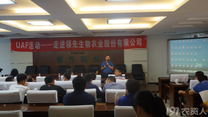 新型肥料的應用潛力在于解決農業(yè)突出矛盾 新型肥料的應用潛力在于解決農業(yè)突出矛盾