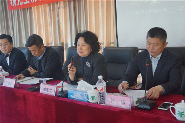 領(lǐng)先生物召開(kāi)2018年度表彰獎(jiǎng)勵(lì)大會(huì)暨2019年度工作規(guī)劃大會(huì) 領(lǐng)先生物召開(kāi)2018年度表彰獎(jiǎng)勵(lì)大會(huì)暨2019年度工作規(guī)劃大會(huì)